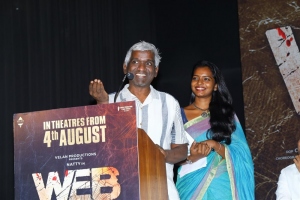 Karthick Raja @ Web Movie Trailer Launch Stills