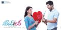 Adith Arun, Supriya Shailaja in Weekend Love Movie Wallpapers