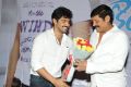 Adith Arun, Srihari at Weekend Love Movie Press Meet Stills