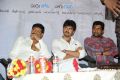 Weekend Love Movie Press Meet Stills