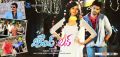 Srihari, Adith, Supriya in Weekend Love Movie New Wallpapers