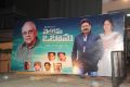 Welcome Obama Movie Audio Launch Photos