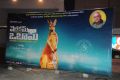 Welcome Obama Movie Audio Launch Photos