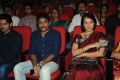 Welcome Obama Movie Audio Launch Photos