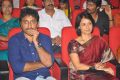 Srinu Vaitla, Amala @ Welcome Obama Movie Audio Launch Photos