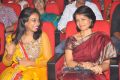 MM Srilekha, Amala @ Welcome Obama Movie Audio Launch Photos