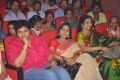 Welcome Obama Movie Audio Launch Photos