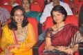 MM Srilekha, Amala @ Welcome Obama Movie Audio Launch Photos