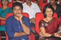 Srinu Vaitla, Amala @ Welcome Obama Movie Audio Launch Photos