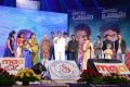 Welcome Obama Audio Release Function Images