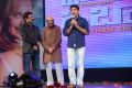 Welcome Obama Audio Release Function Stills