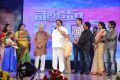 Welcome Obama Audio Release Function Stills