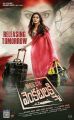 Raai Laxmi's Where is The Venkatalakshmi Movie Release Posters