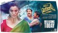 Raai Laxmi, Madhu Nandan, Praveen in Where is The Venkatalakshmi Movie Releasing Today Posters