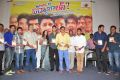 Where is Vidya Balan Movie Audio Launch Stills