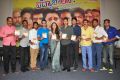 Where is Vidya Balan Movie Audio Launch Stills