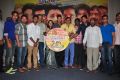 Where is Vidya Balan Movie Audio Launch Stills