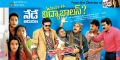 Where is Vidya Balan? Telugu Movie Release Posters