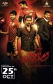 Vijay Whistle Movie Release on Oct 25 Poster HD