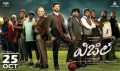 Vijay Whistle Movie Release Posters