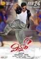 Actor Sai Dharam Tej in Winner Movie Latest Posters