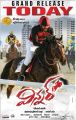 Actor Sai Dharam Tej's Winner Movie Release Today Posters