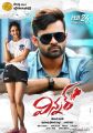 Rakul Preet Singh, Sai Dharam Tej in Winner Movie Release Posters