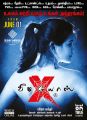 Akriti Singh's X Videos Tamil Movie Release Posters