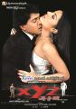 Upendra, Celina Jaitley in XYZ Telugu Movie Posters