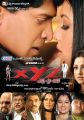 XYZ Telugu Movie Posters