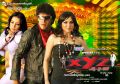 Celina Jaitley, Upendra, Priyanka Trivedi in XYZ Movie Wallpapers