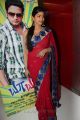 Actress Dhanshika at Ya Ya Movie Audio Launch Stills