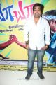 Actor Shiva at Ya Ya Movie Audio Release Stills