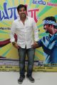 Actor Shiva at Ya Ya Movie Audio Launch Stills