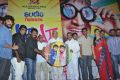 Ya Ya Movie Audio Release Stills