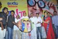 Ya Ya Movie Audio Release Stills