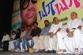 Ya Ya Movie Audio Launch Stills