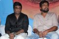 Ya Ya Movie Audio Launch Stills