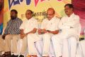 Ya Ya Movie Audio Launch Stills