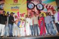 Ya Ya Movie Audio Launch Stills