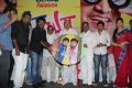 Ya Ya Movie Audio Launch Stills