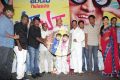 Ya Ya Movie Audio Launch Stills