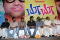 Ya Ya Movie Audio Launch Stills