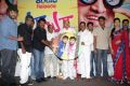 Ya Ya Movie Audio Launch Stills