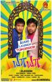 Santhanam, Shiva in Ya Ya Movie Audio Release Posters