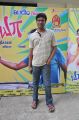 Director I.Rajasekaran at Ya Ya Movie Press Meet Stills