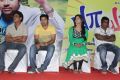 Ya Ya Press Meet Stills