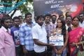 Yaadhum Oore Yaavarum Kelir Movie Launch Stills