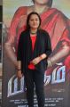 Jayaprada @ Yaagam Movie Teaser Launch Stills