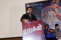 Ponvannan @ Yaagam Movie Teaser Launch Stills